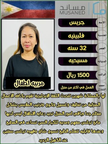 متوفر ومطلوب خادمات نقل كفالة من جميع الجنسيات  3