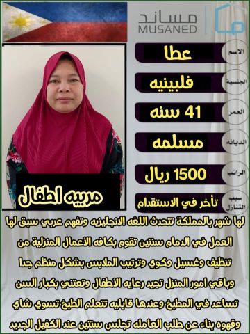 متوفر ومطلوب خادمات نقل كفالة من جميع الجنسيات  4