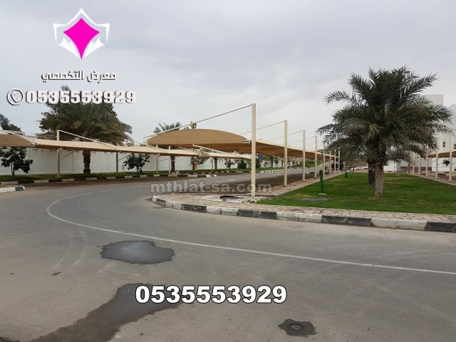شركة مظلات وسواتر الإختيار الأول تركيب مظلات سيارات 0500559613 8