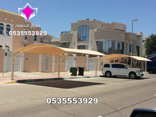 شركة مظلات وسواتر الإختيار الأول تركيب مظلات سيارات 0500559613 9