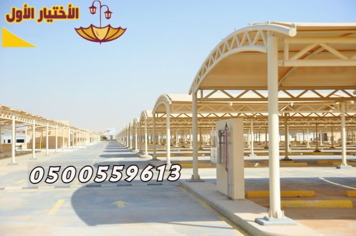 توريد وتركيب مظلات مشاريع مظلات مواقف سيارات تبوك 0500559613 نيوم 2
