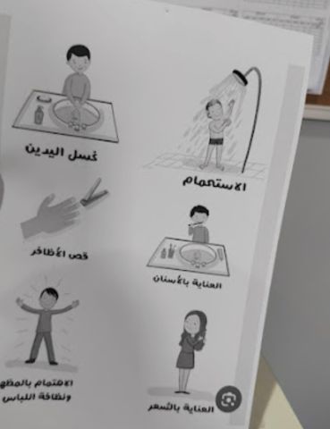 جلسات تخاطب وتعديل سلوك