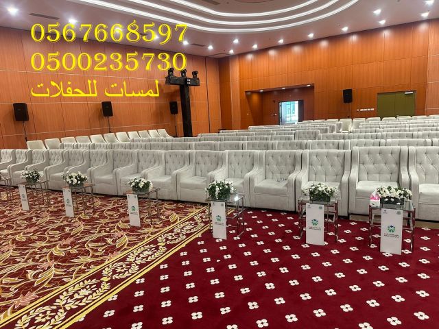 تأجير كنب جلد أبيض ، طاولات طعام مع كراسي ، طاولات كوكتيل 2
