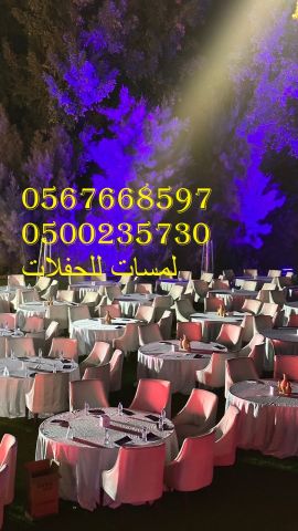 تأجير كنب جلد أبيض ، طاولات طعام مع كراسي ، طاولات كوكتيل 5