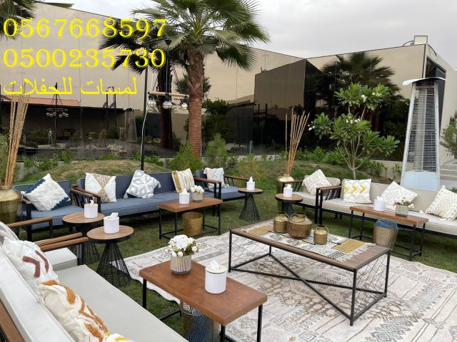 تأجير كنب جلد في الرياض ، طاولات و كراسي الحفلات 8597 766 056