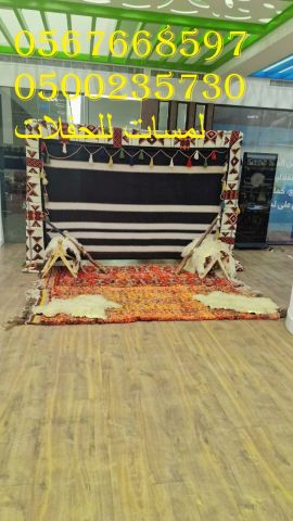 تأجير كنب جلد في الرياض ، طاولات و كراسي الحفلات 8597 766 056 7