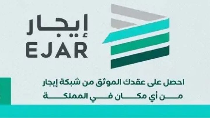 عقود ايجار شقق  6