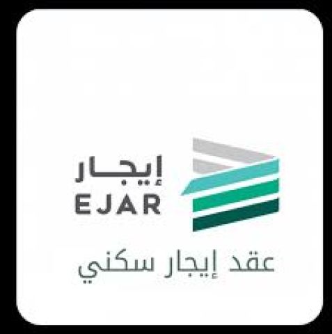 عقود ايجار شقق  7