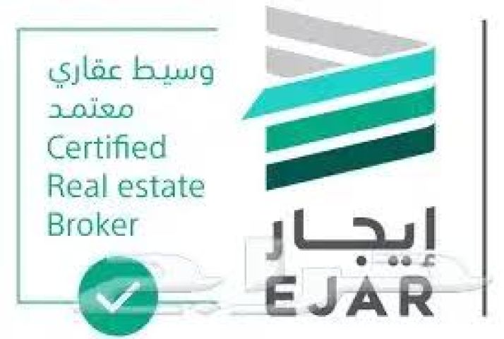 عقود ايجار شقق  9