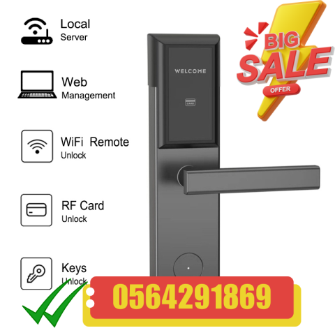 تركيب نظام اقفال ابواب فنادق ذكية بالكرت 0564291869 2