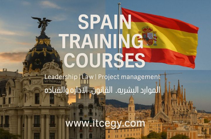 دورة الأساليب الحديثة في إدارة التعويضات التأمينية