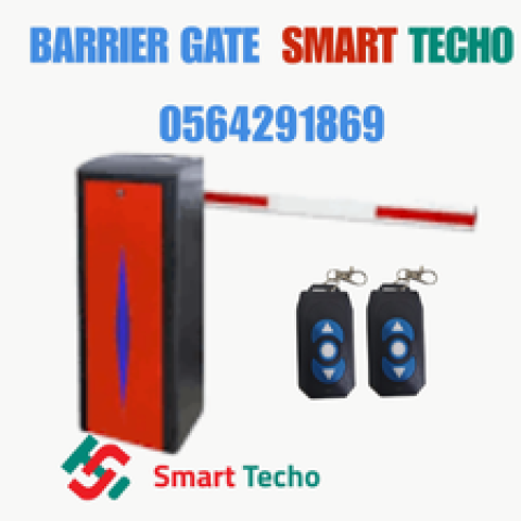 اسعار بوابات دخول وخروج السيارات ذراع مواقف بجدة 0564291869 2