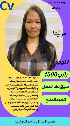 عاملات منزليه للتنازل للتواصل 0571561520 3