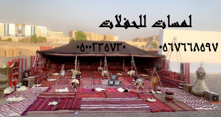 تأجير شويات في الرياض ,  بسيطات ، إيجار مباخر 8597 766 056 4