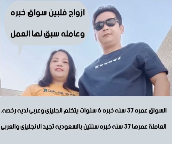 عاملات منزليه 