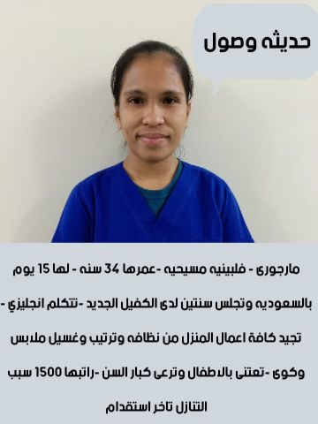 عاملات للتنازل 