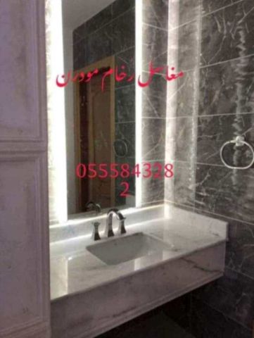مغاسل رخام ، تركيب وتفصيل مغاسل رخام حمامات في الرياض 4