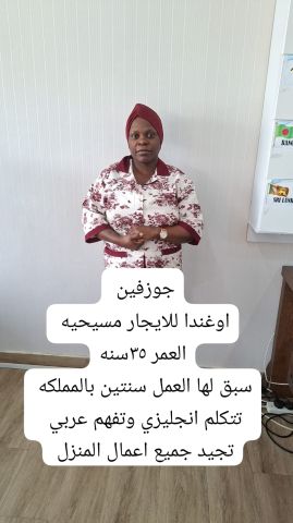 ام محمد عاملات منزليه 0545936374 7