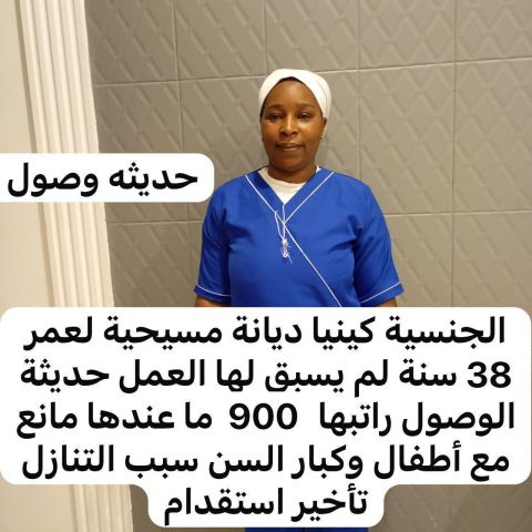 عاملات منزليه للتنازل ممتازين للتواصل 0571561520 3