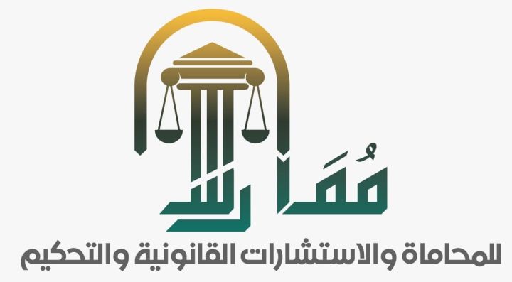 ممارس للقانون- بادر  بحماية حقوقك القانوينه الان!! 