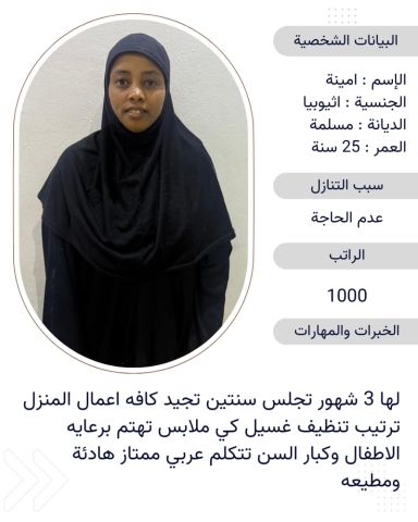 فلبينيه ممتازه للتنازل 0571561520