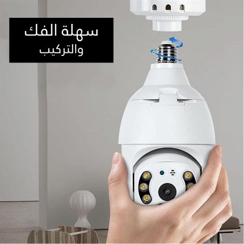 كاميرا على شكل لمبة 2