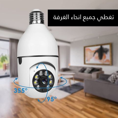 كاميرا على شكل لمبة 5
