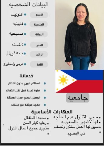 مطلووووب عاملات للتنازل من جميع الجنسيات 