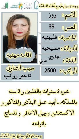 متوفر كوافيرة مهنبه ممتازة للتنازل 