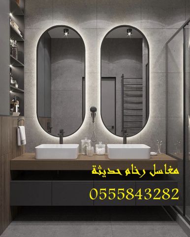  مغاسل رخام , اروع مغاسل حمامات حديثة  8