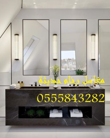  مغاسل رخام , اروع مغاسل حمامات حديثة  10