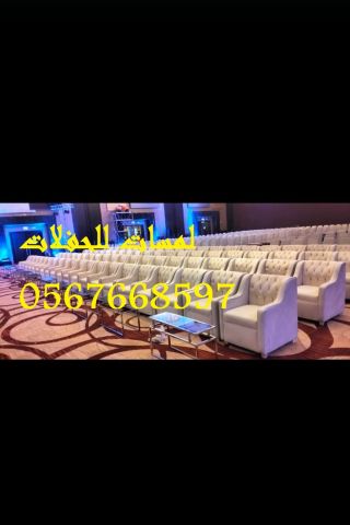 تزين قاعات,ايجار جميع انواع المجالس, جلسات شالكي الوان مختلفه 7