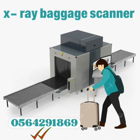 سعر جهاز فحص الحقائب x-ray / 0564291869