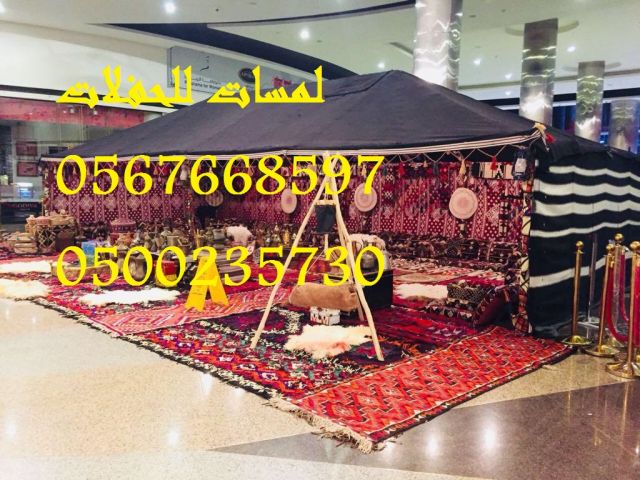 تنظيم وتأجير لوازم المناسبات والاحتفالات العامه والخاصه 4