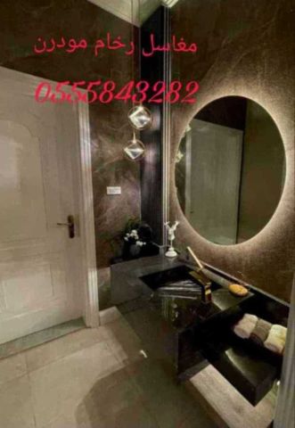 صور مغاسل 2