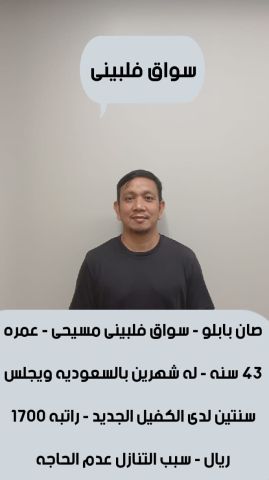عاملات منزليه  10
