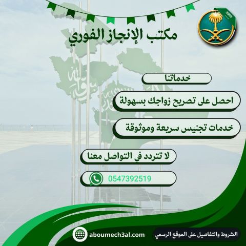 خبراء متخصصون جميع الخدمات الحكومية الكترونية