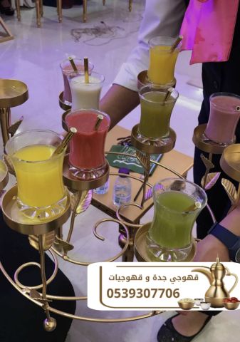 أفضل صبابين قهوة بجدة | قهوجيين محترفين 0539307706 4