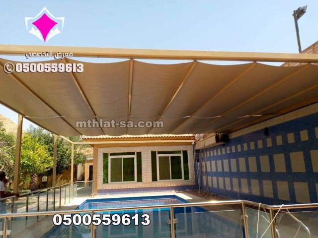 محل مظلات بالرياض مؤسسة مظلات وسواتر الإختيار الأول0500559613