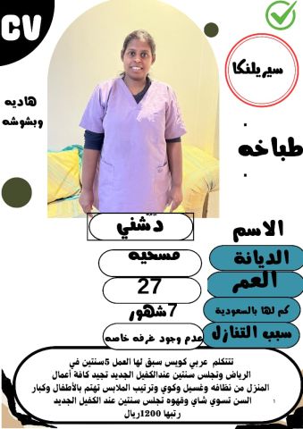 طباااخه ممتازه للتنازل للتواصل 0571561520