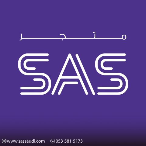 متجر ساس الذكي