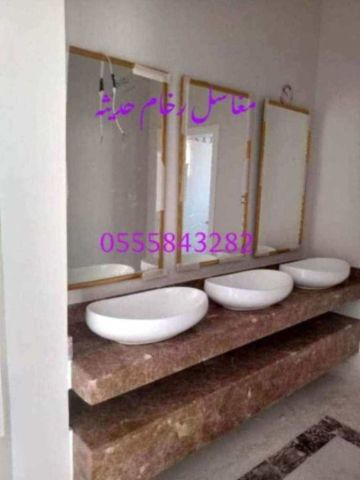  صور مغاسل حمامات في الرياض  6