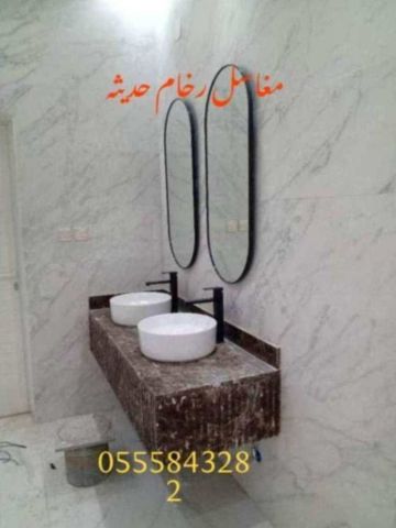  صور مغاسل حمامات في الرياض  8