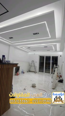 معلم ديكور مقاول تشطيب داخلي وترميم فلل بالرياض 0551033861 3