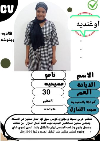 اغنديه للتنازل ممتازه للتواصل 0571561520