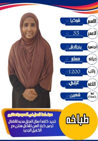 خدمات للتنازل بارخص الاسعار لتواصل واتساب 0550860739