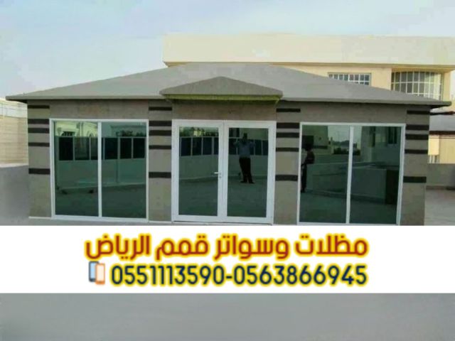 تفصيل بيوت شعر خارجية و خيام ملكية في الرياض 0563866945