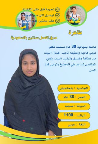 متوفر ومطلوب خادمات نقل كفالة من جميع الجنسيات  3