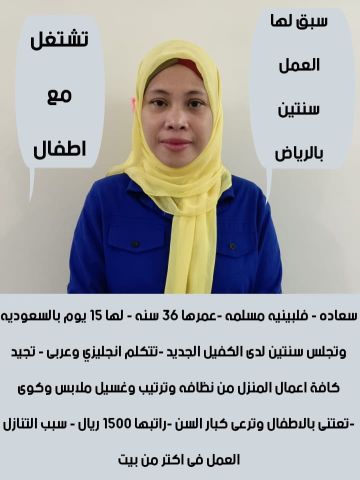 خدمات للتنازل بارخص الاسعار لتواصل واتساب فقط 0550860739