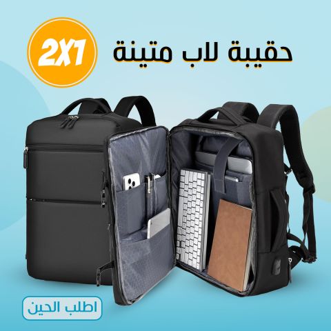حقيبة لاب وسفر 2 فى 1 5